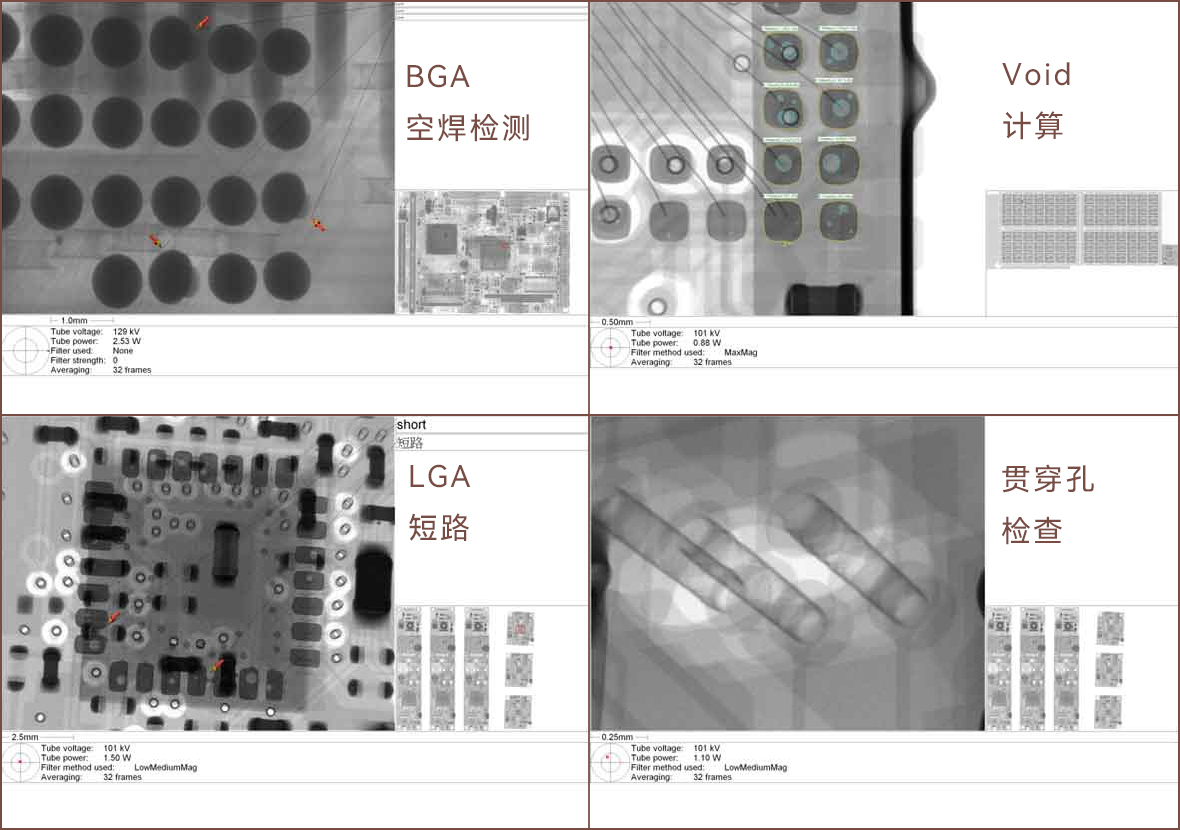 Case SMT BGA